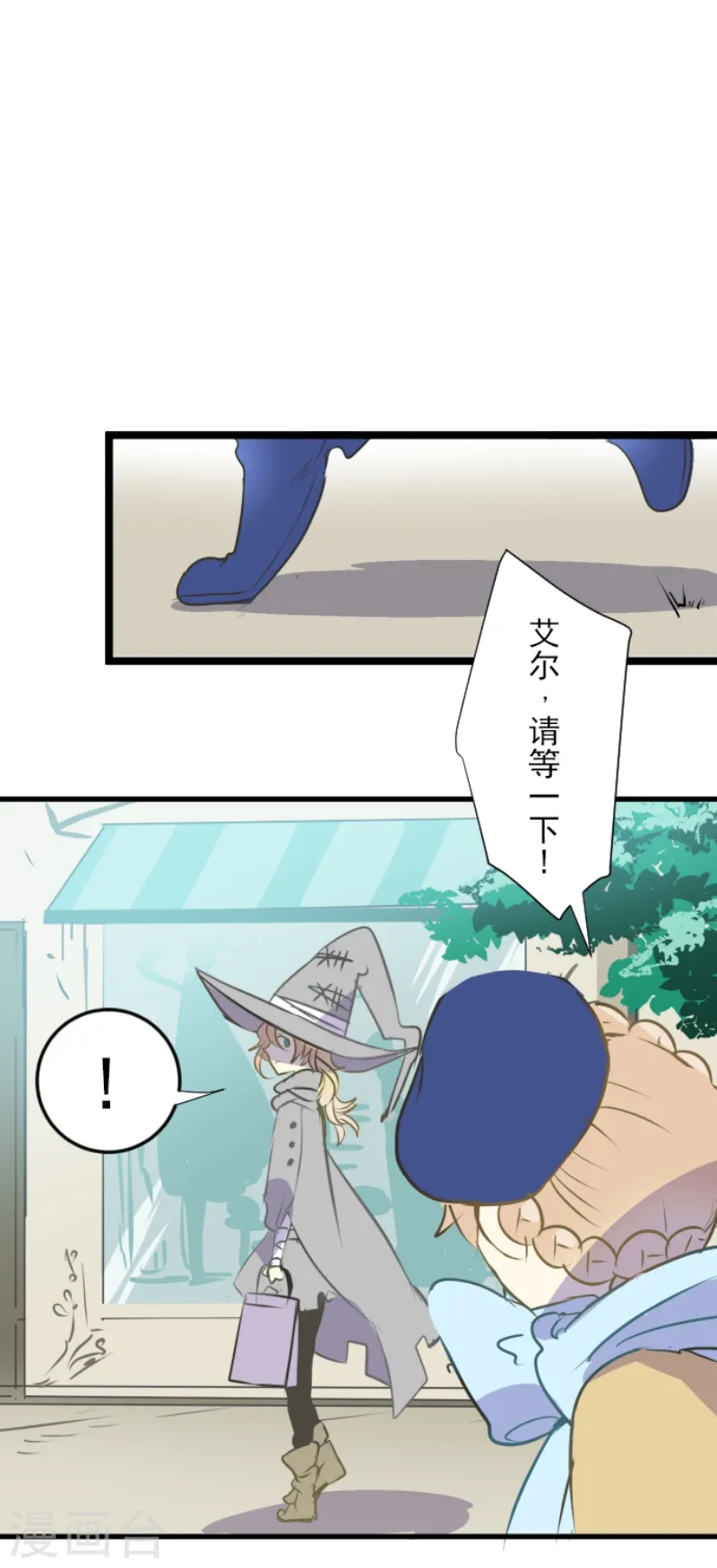 第34话 亚温32