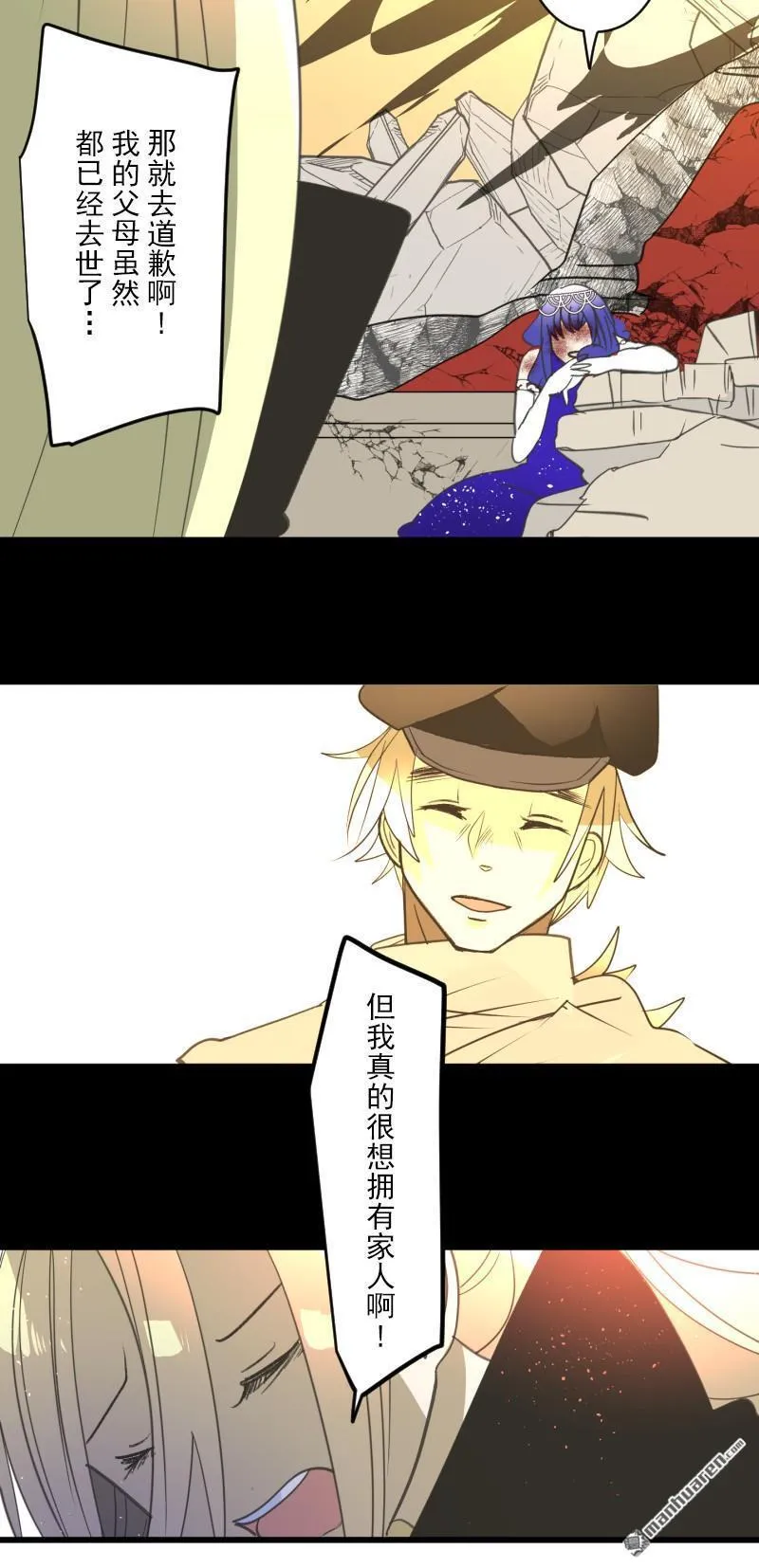 第332回 深渊之城233