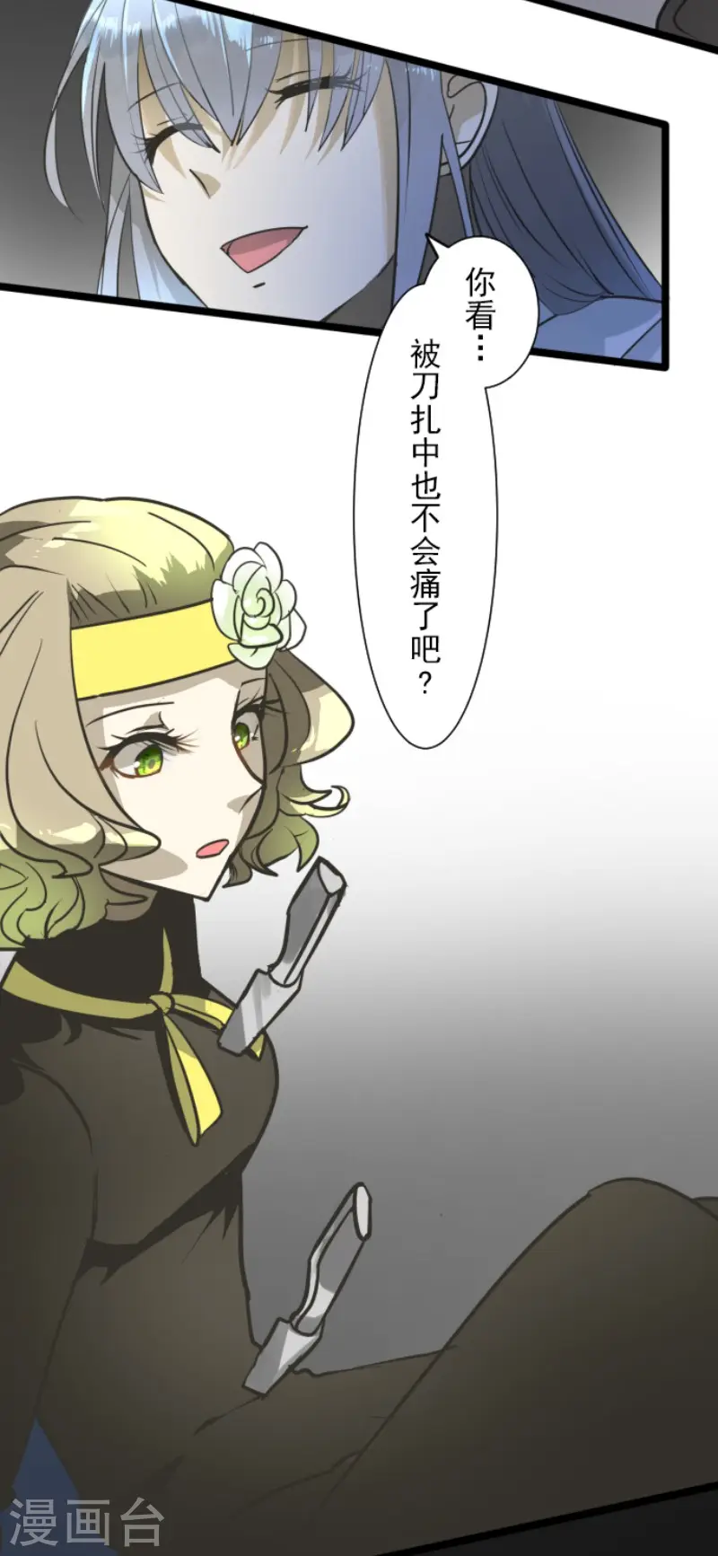第180话 独唱・勿忘草13