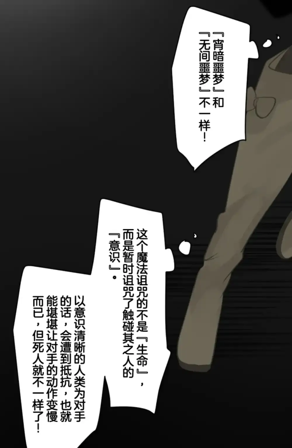 第322话  萨法的决心165