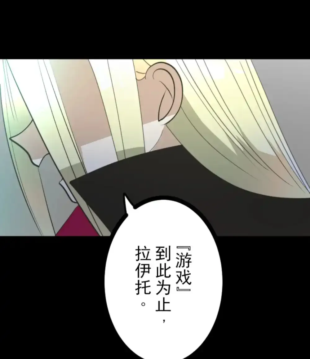 第322话  萨法的决心170