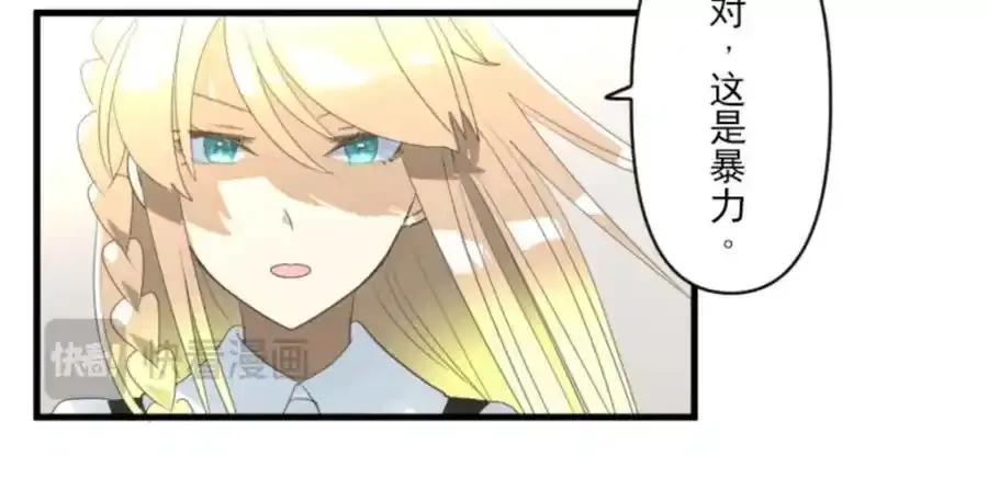 第306话 爱的正确方式105