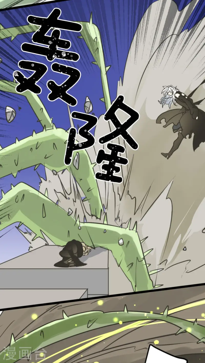 第187话 “救世主”29