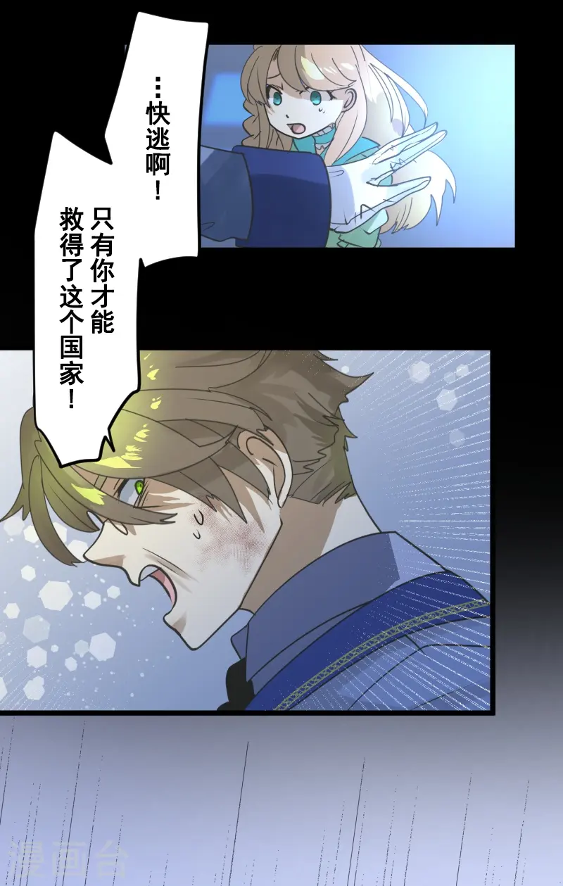 第251话 捉迷藏114