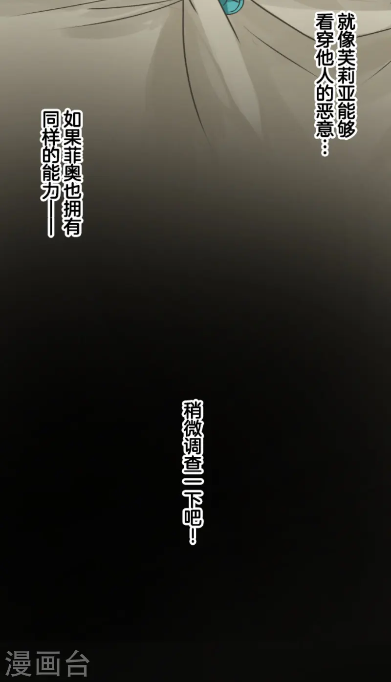 第237话 跟踪254