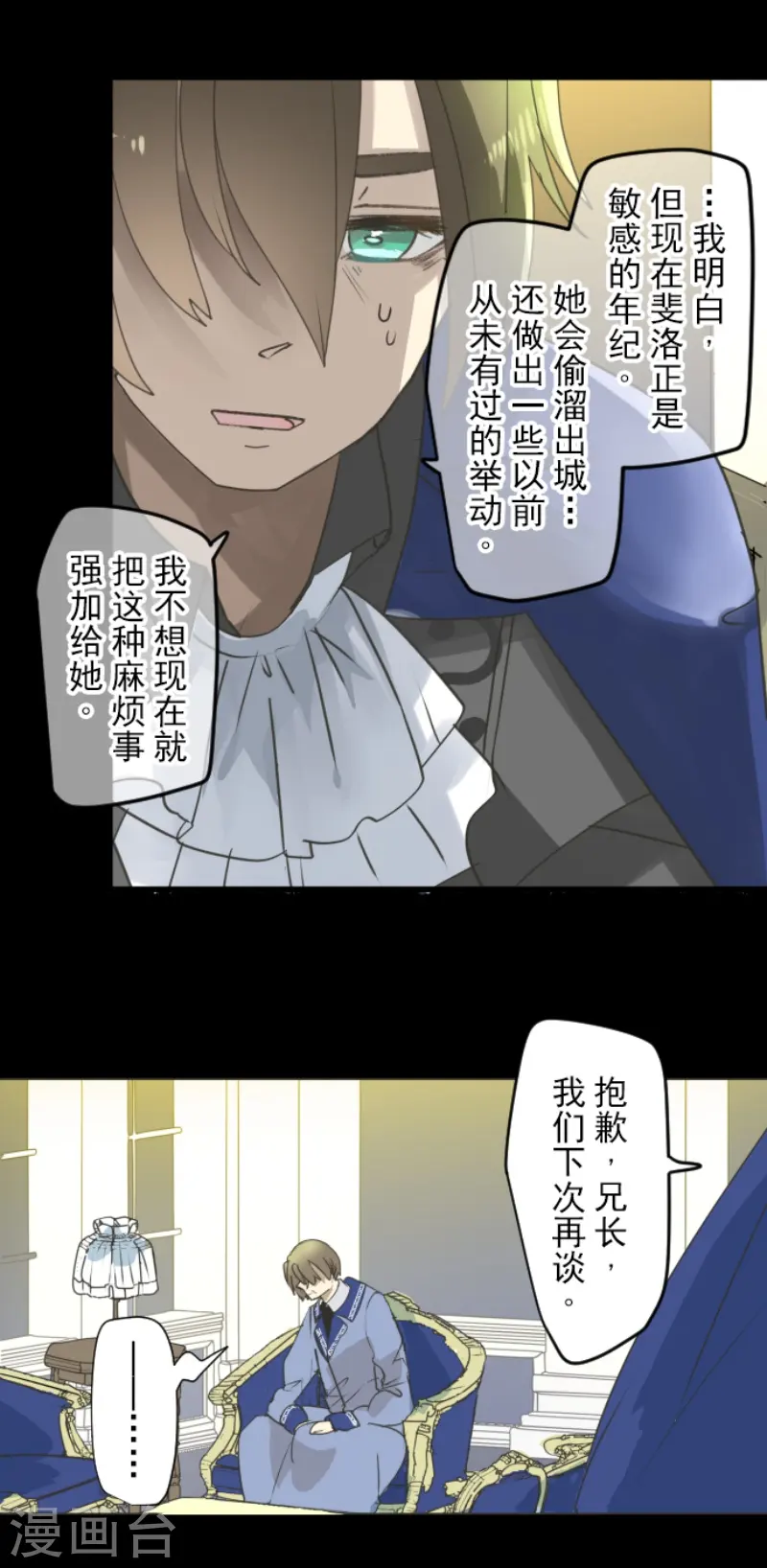 第238话 逼迫52