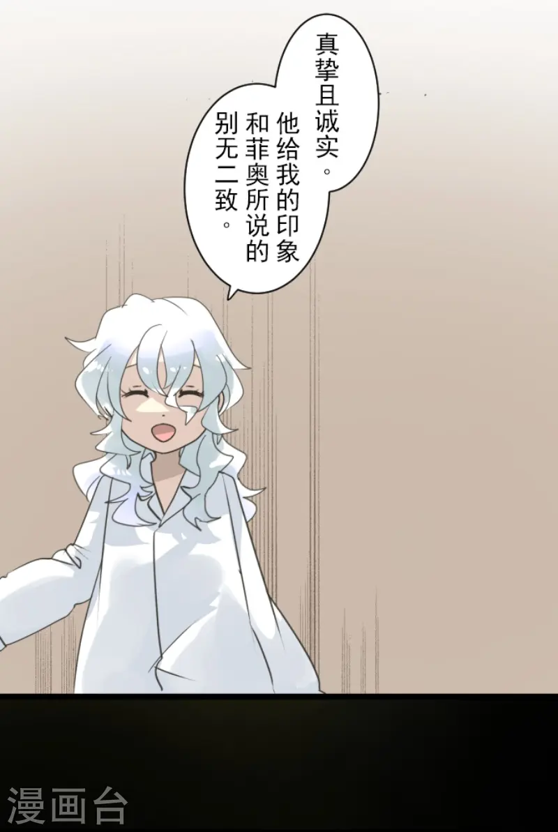 第237话 跟踪228