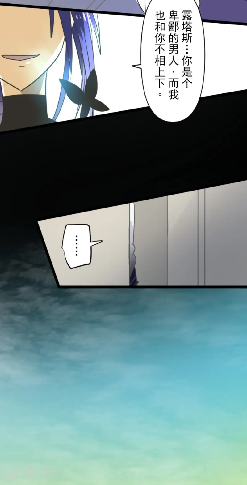 第151话 她的太阳112