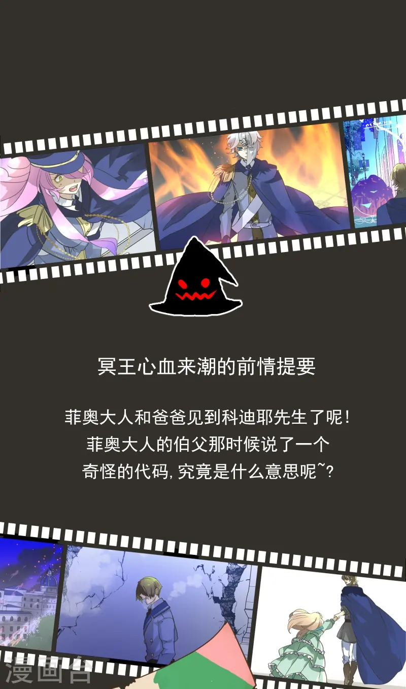 第250话 奥利宾0