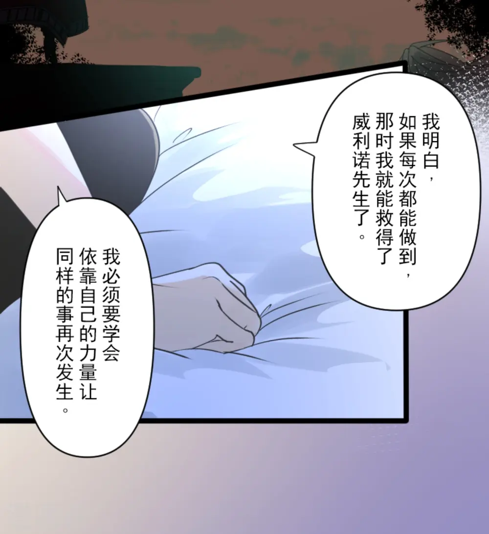 第270话 取胜之法51