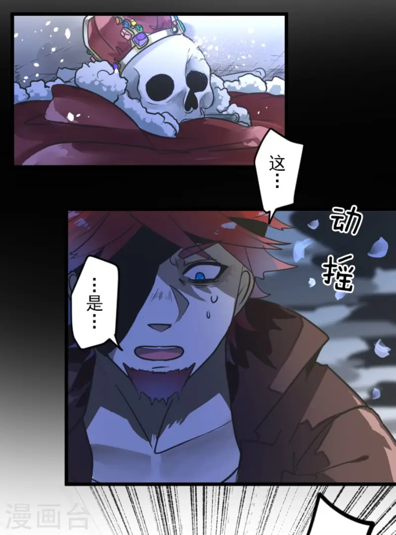 第185话 终幕・解脱42