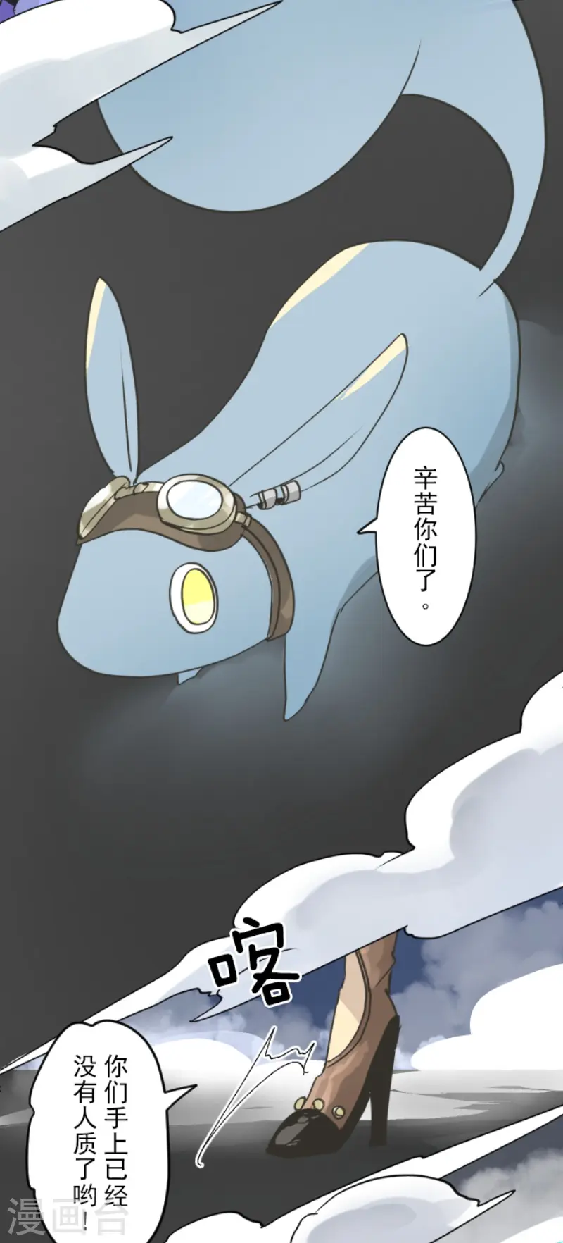 第214话 塔菲归来！21