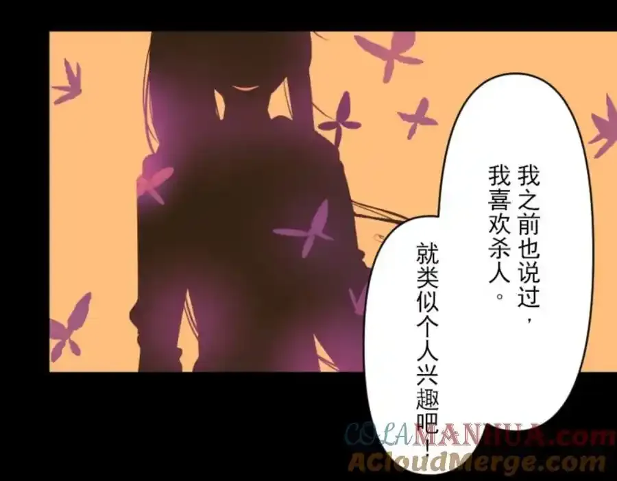 第321话 运筹帷幄24