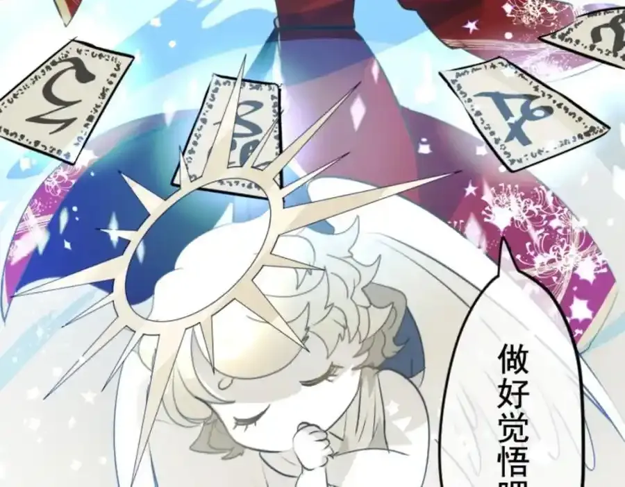 第316话 战前布置2138