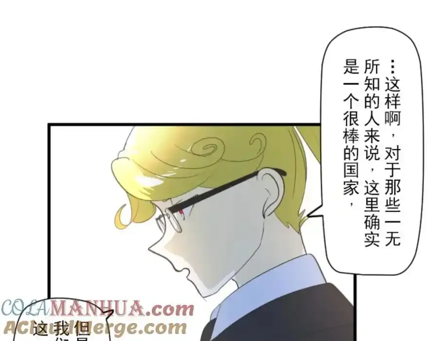 第305话 搭档的意义40