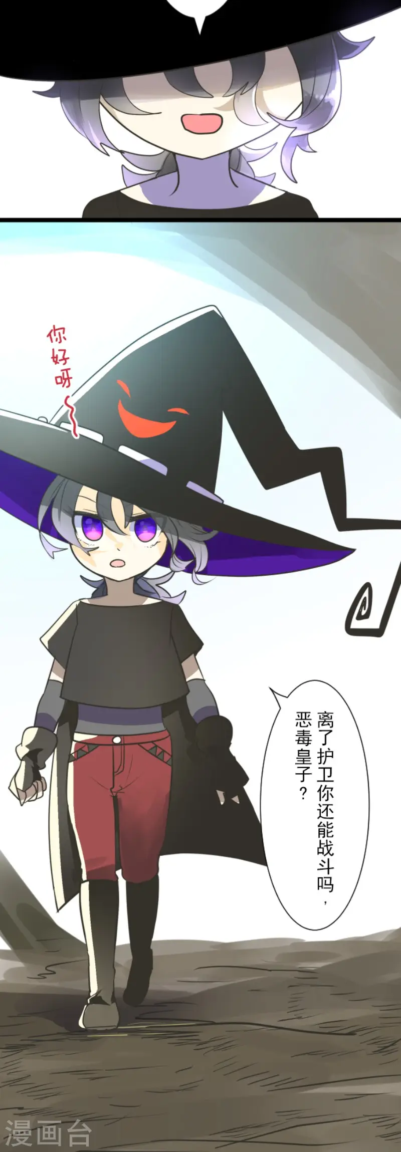 第118话 信任的证明15
