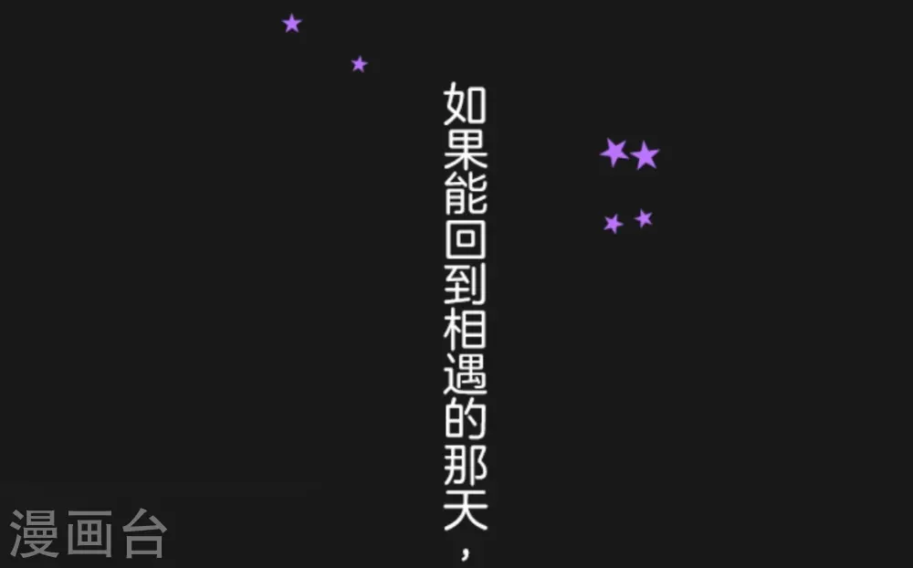 第11话 过去篇136