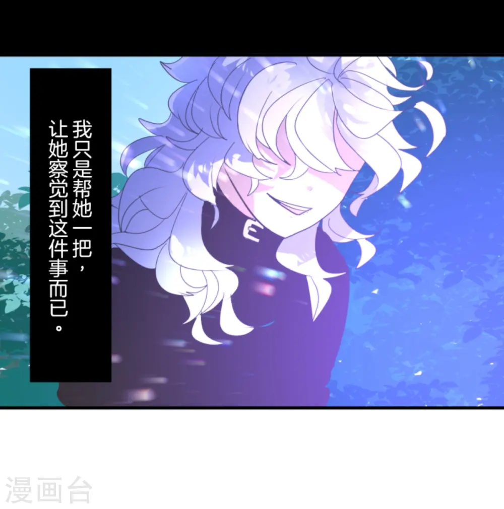 第279话 过去篇4062