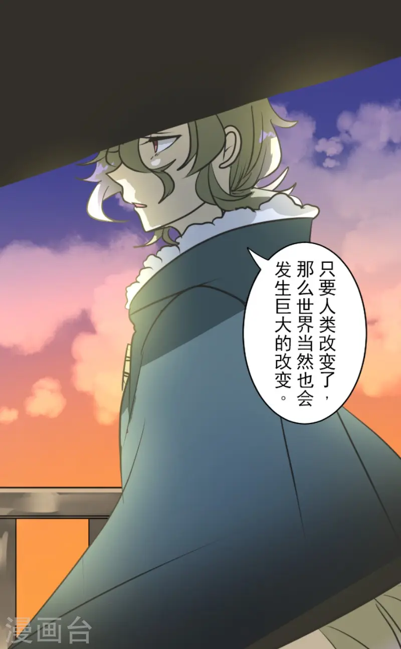 第174话 世界变革计划47