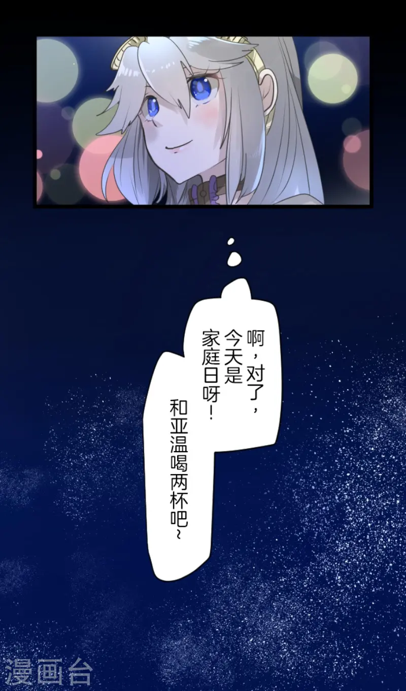 第228话 家庭日320