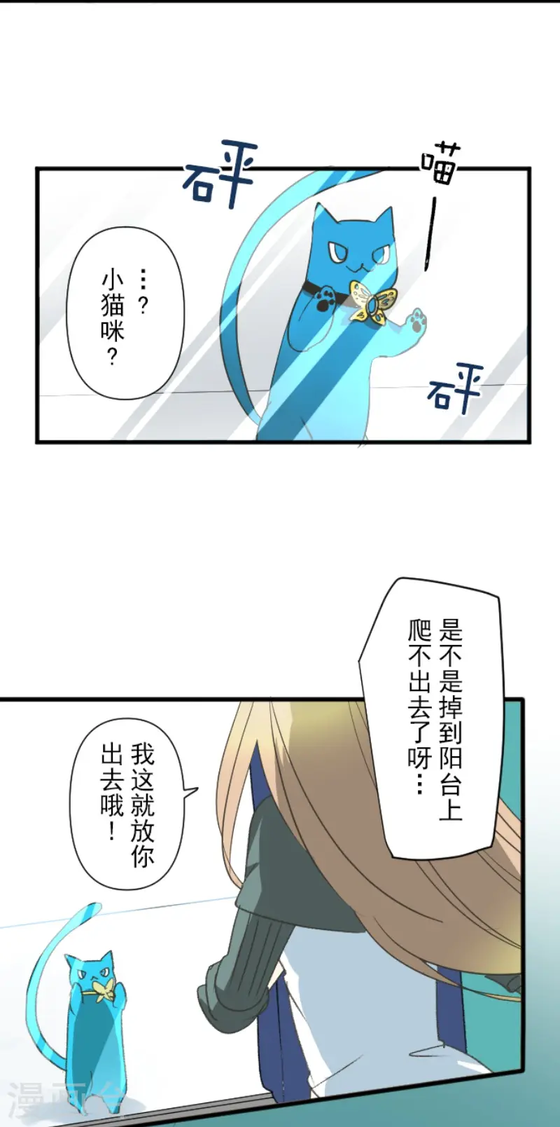 第208话 妖精王39