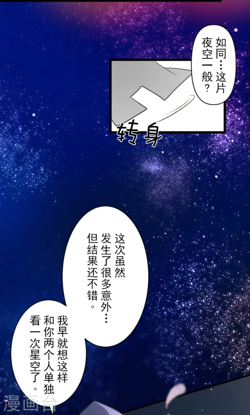 第170话 师徒43