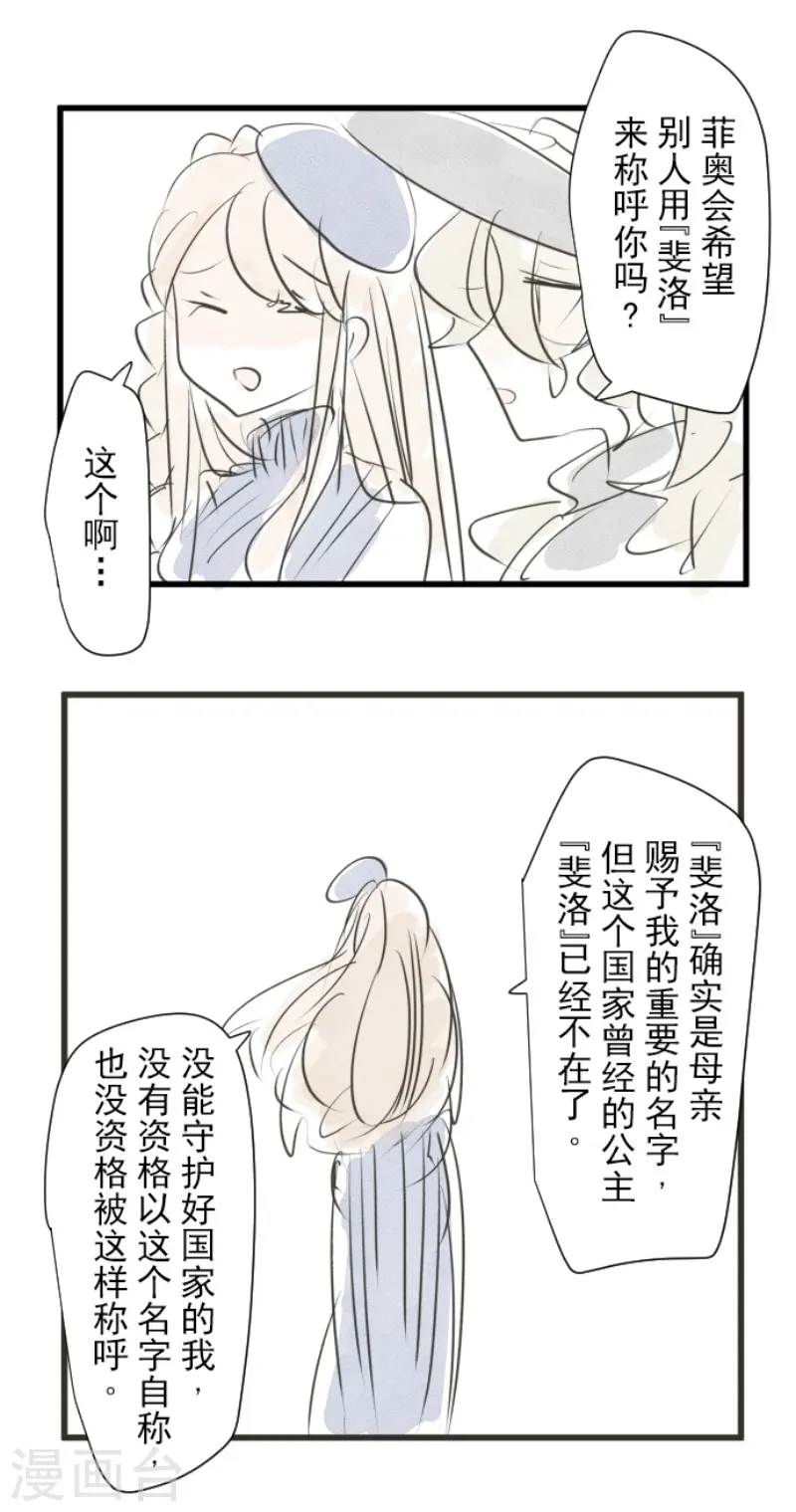 第238话 逼迫56