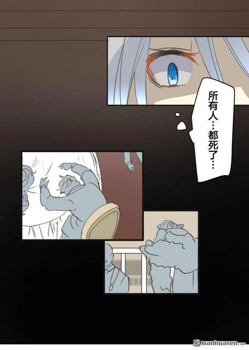 第327回 过去篇4340