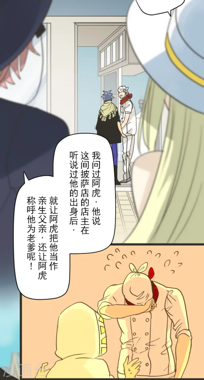 第221话 搬家7