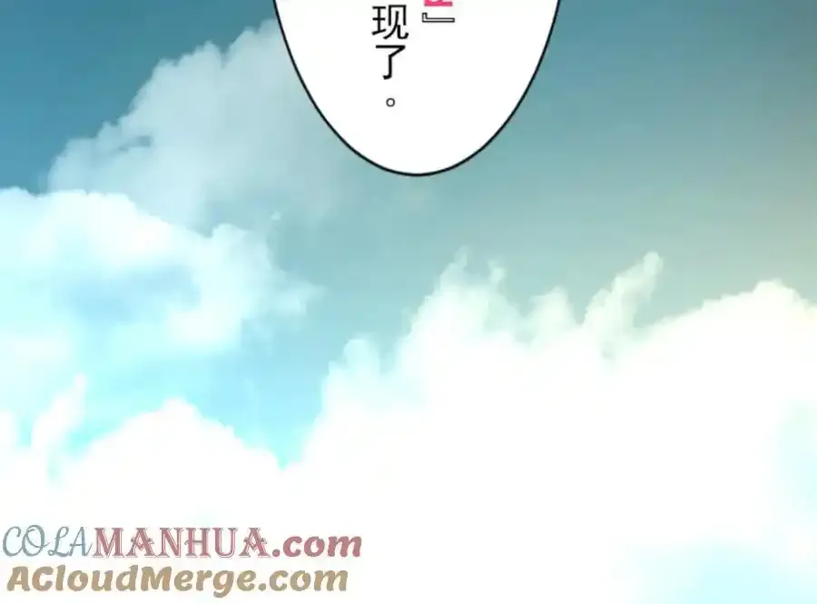 第315话 战前布置1100