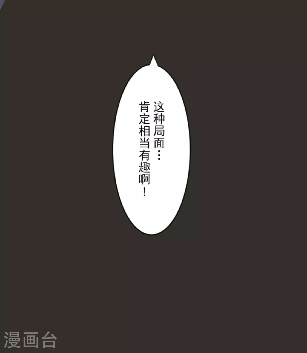 第297话 正面进攻58