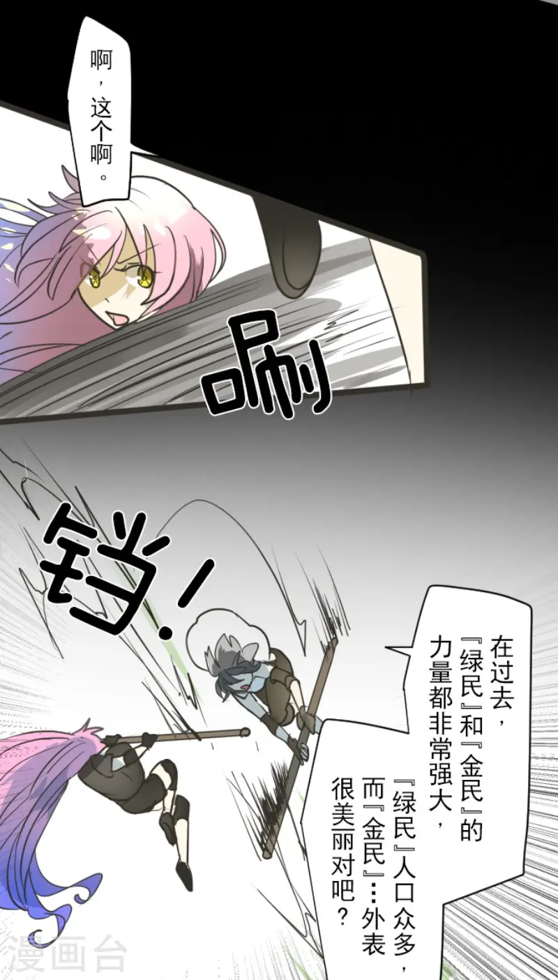 第163话 过去篇2318