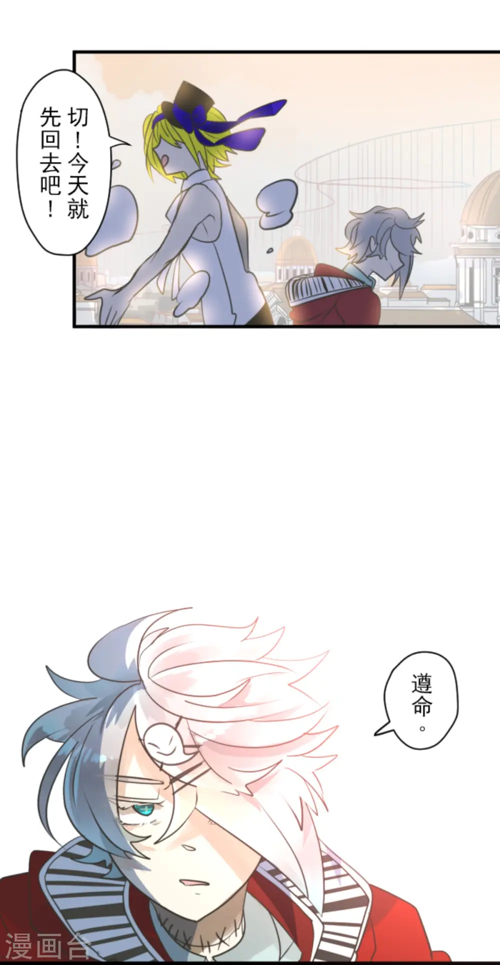 第133话 第八皇子26