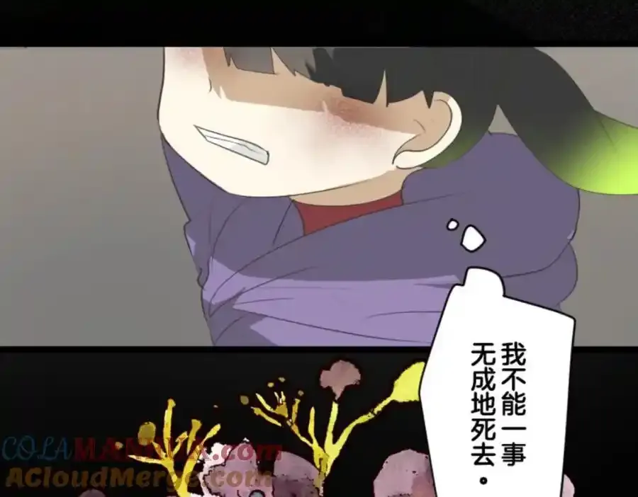第309话 皇子与王子1124