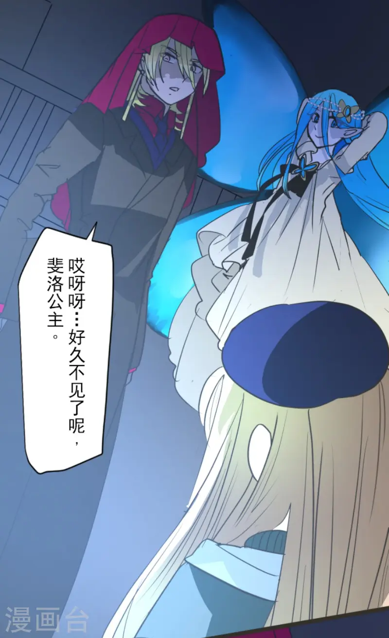 第209话 耻辱137