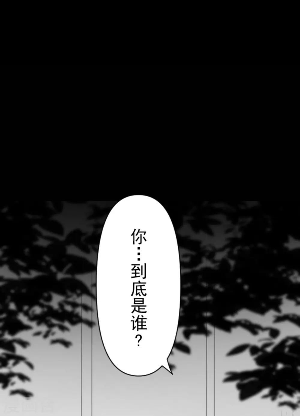 第249话 背叛3