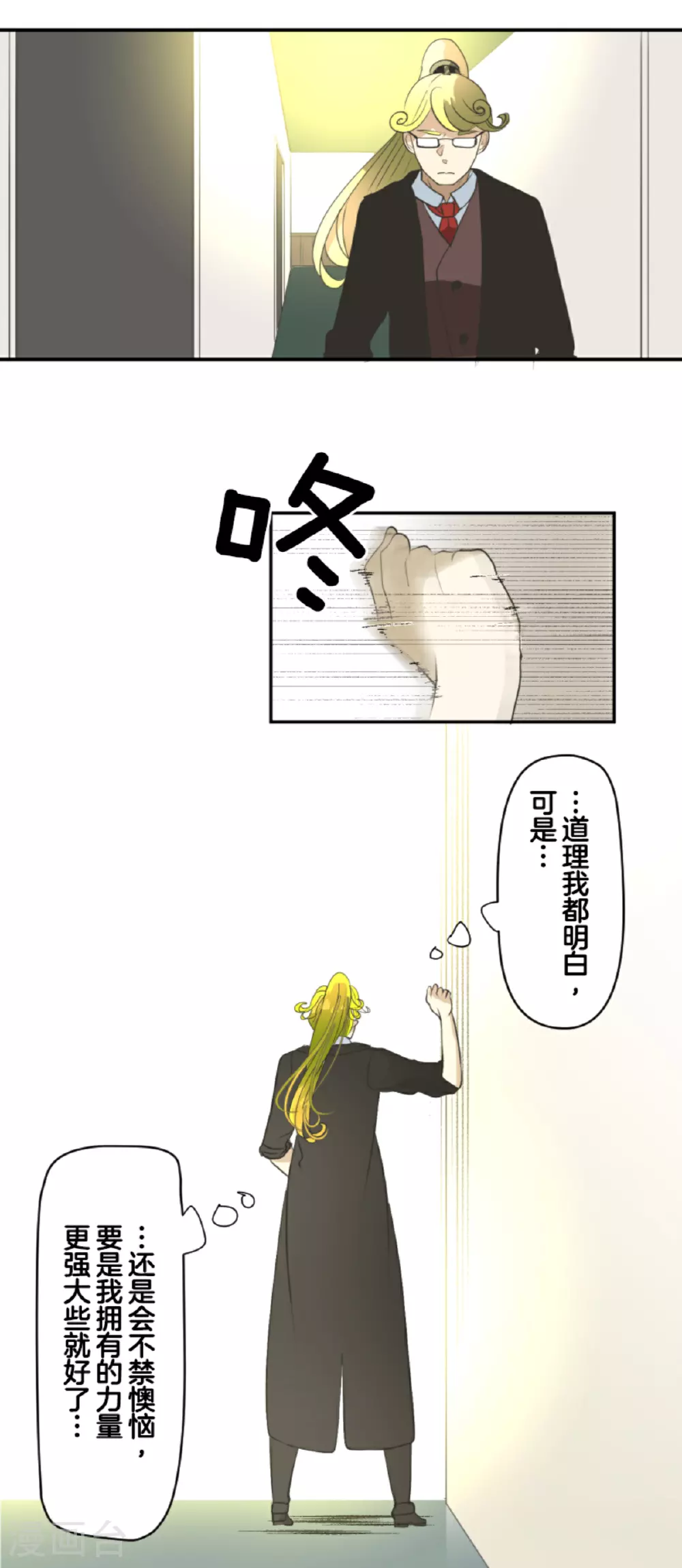 第287话 决斗之后18