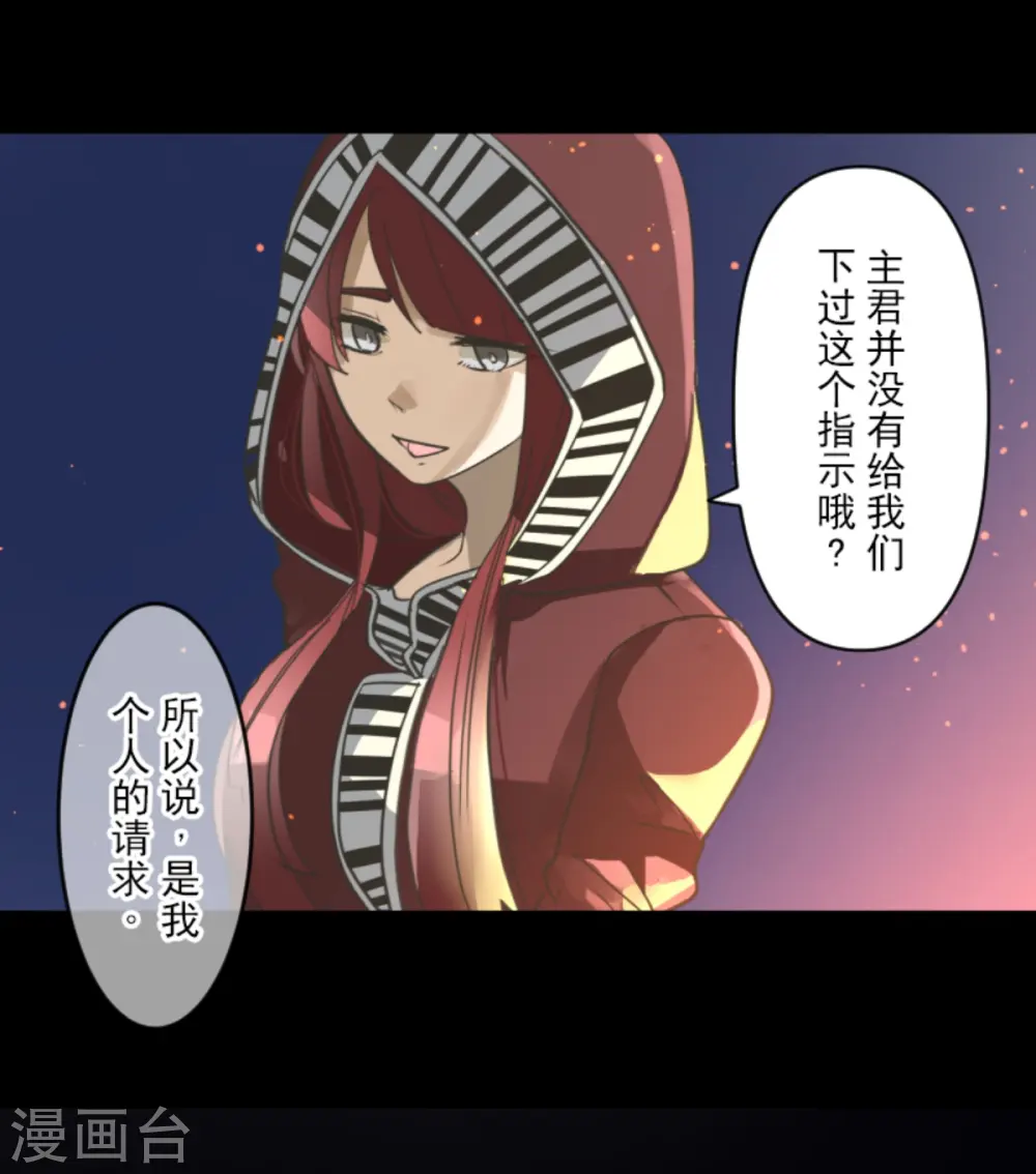 第249话 背叛23