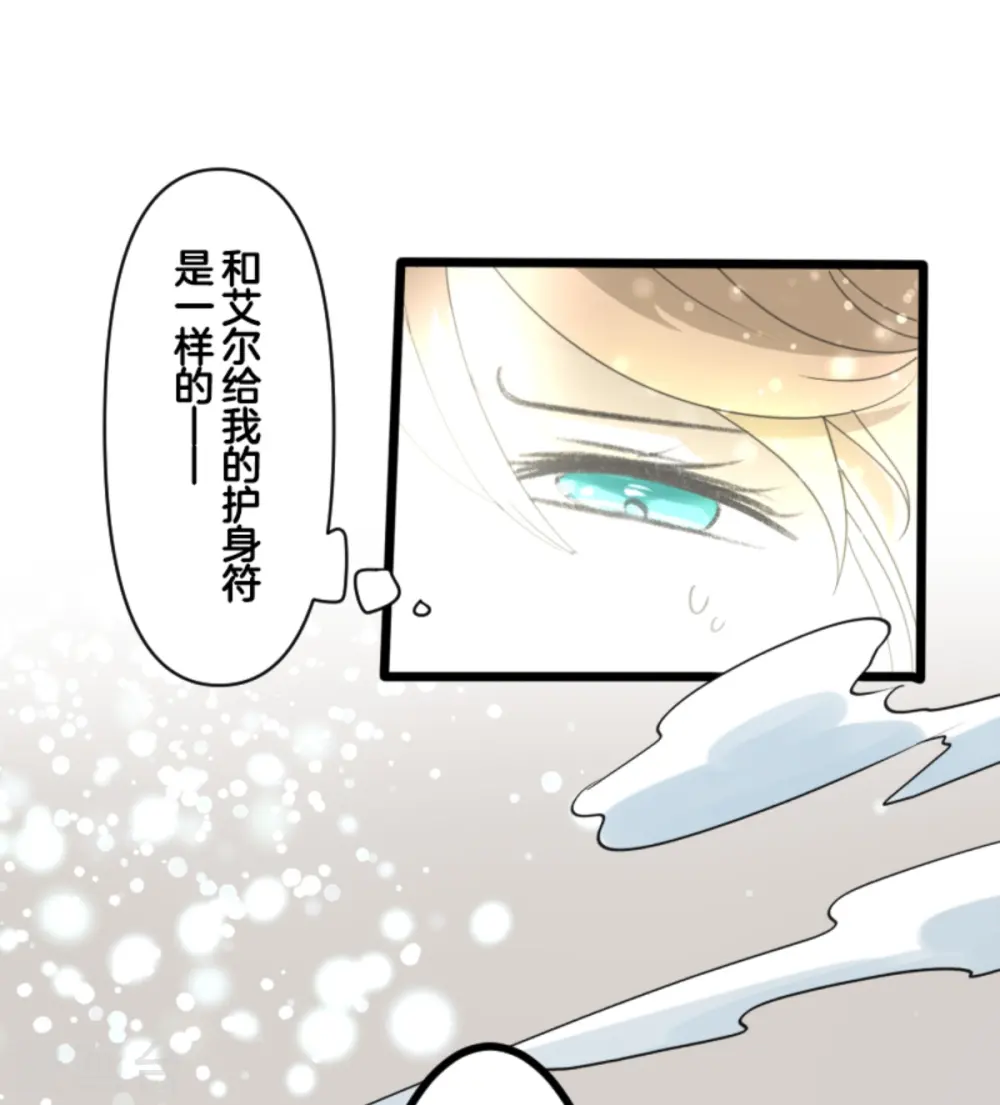 第269话 叽叽兔立大功58