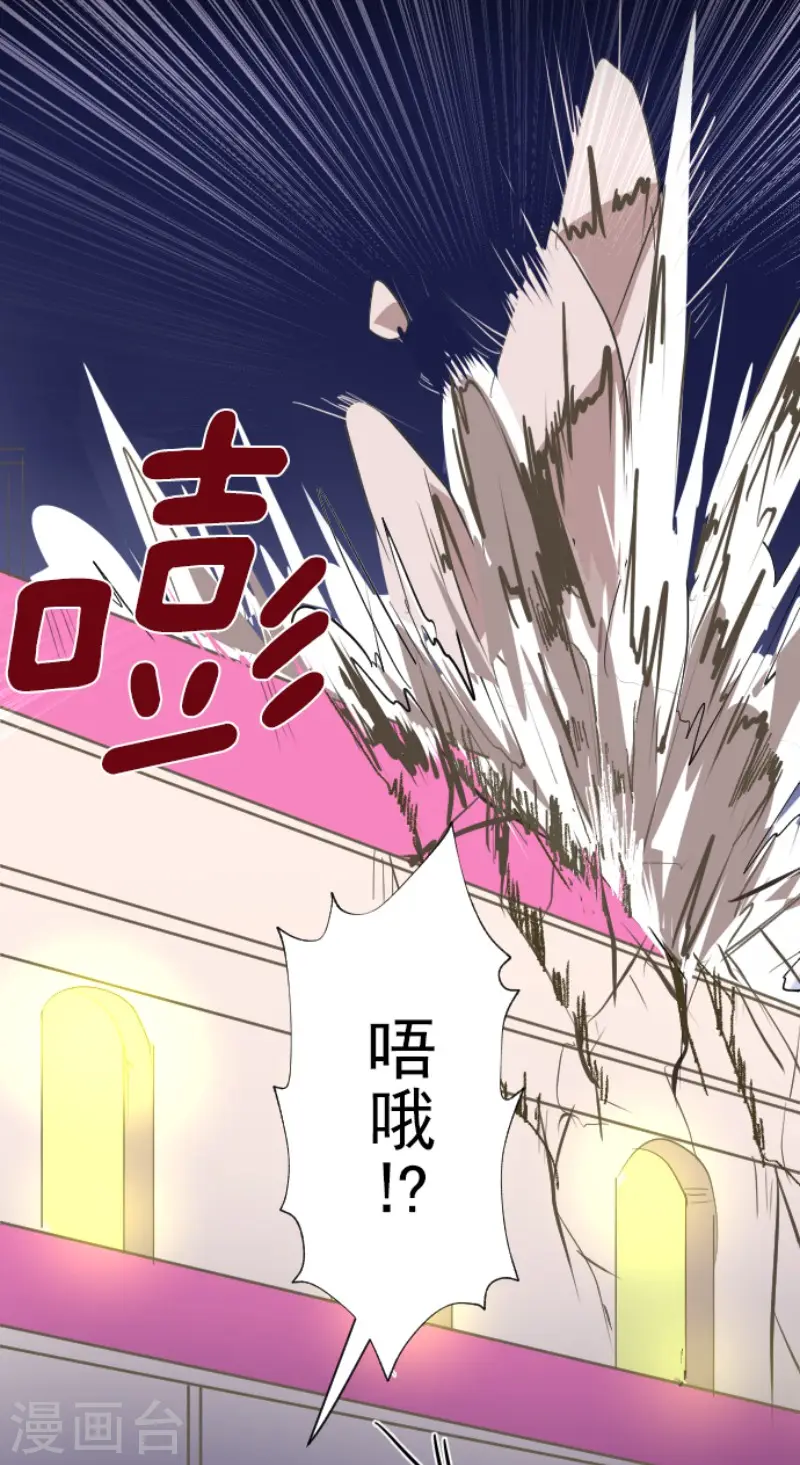 第75话 立场颠倒26