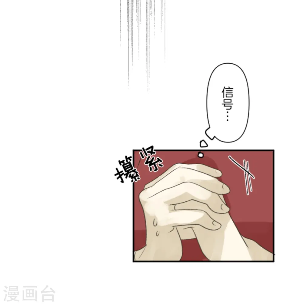 第280话 白热化62
