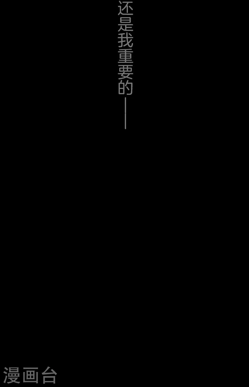第278话 圈套48