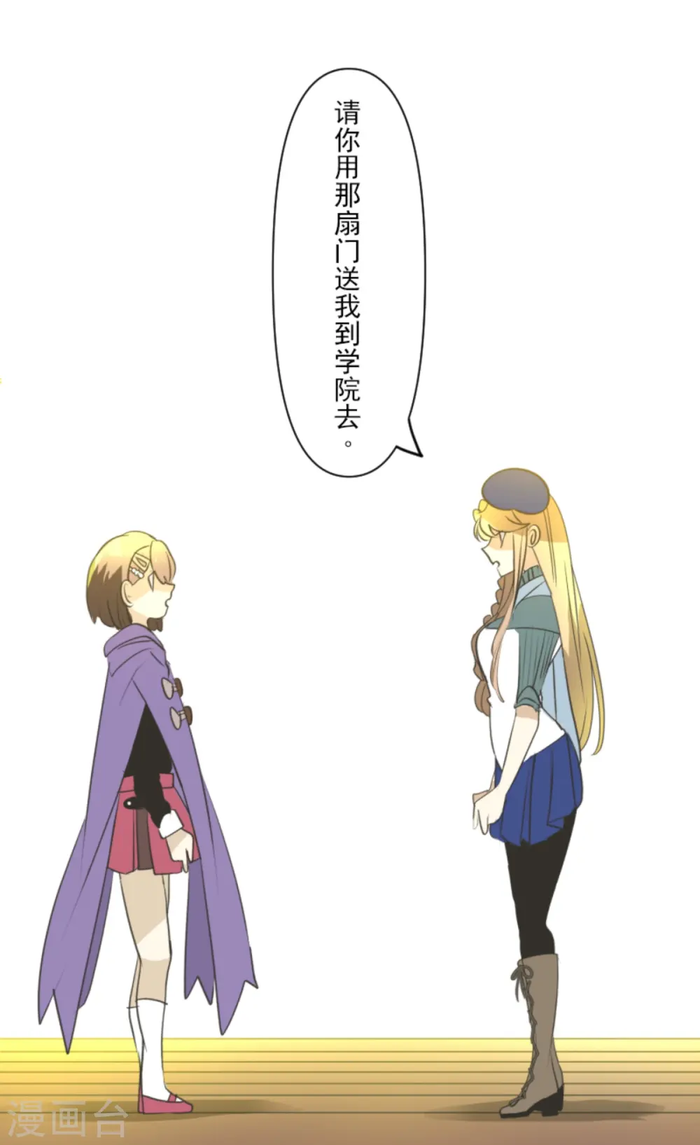 第277话 各自的责任23