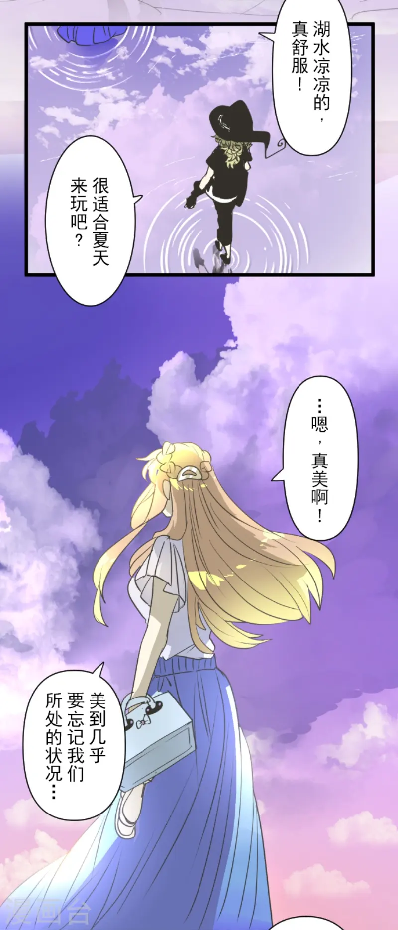 第231话 记忆再现56