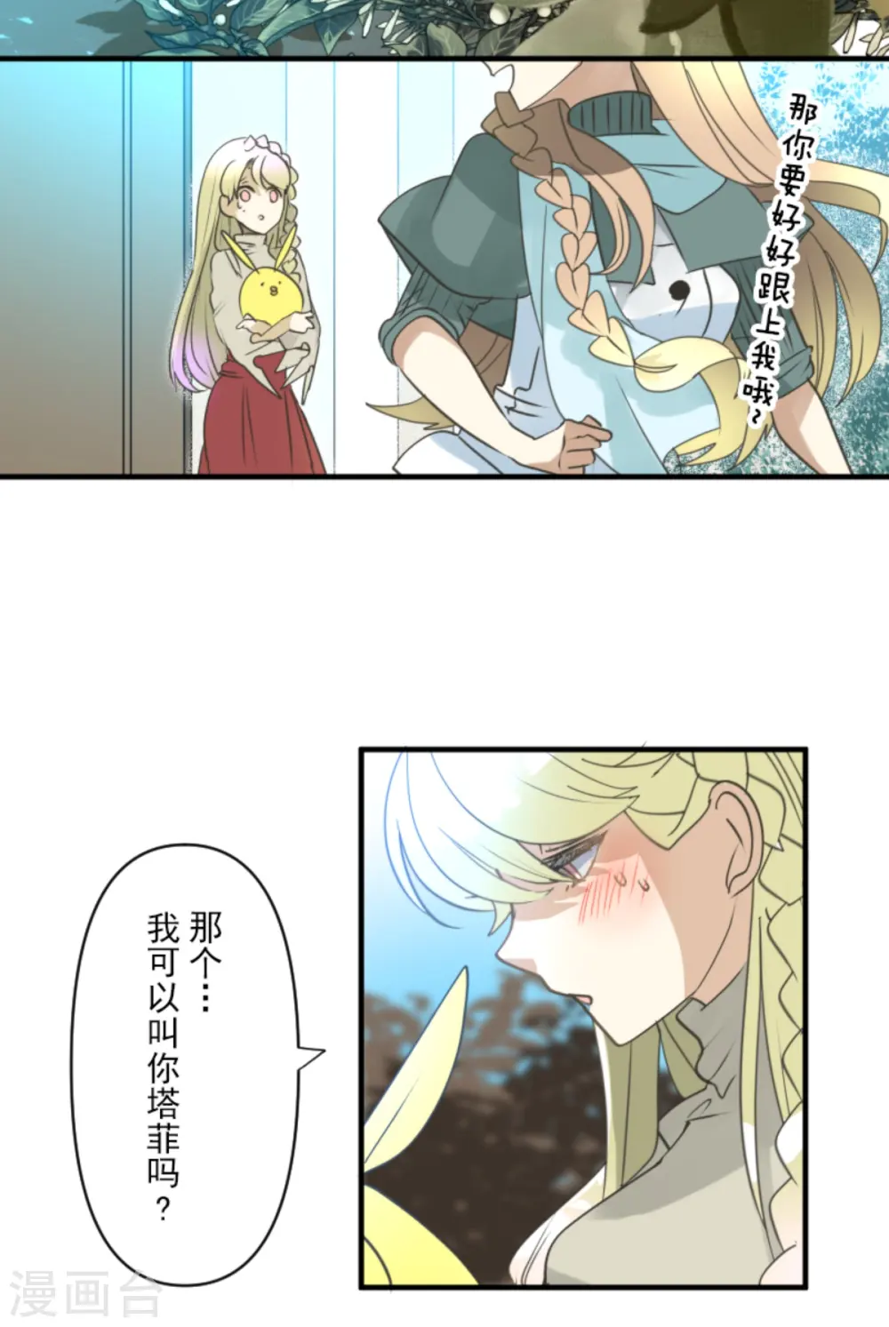 第272话 强者的定义18