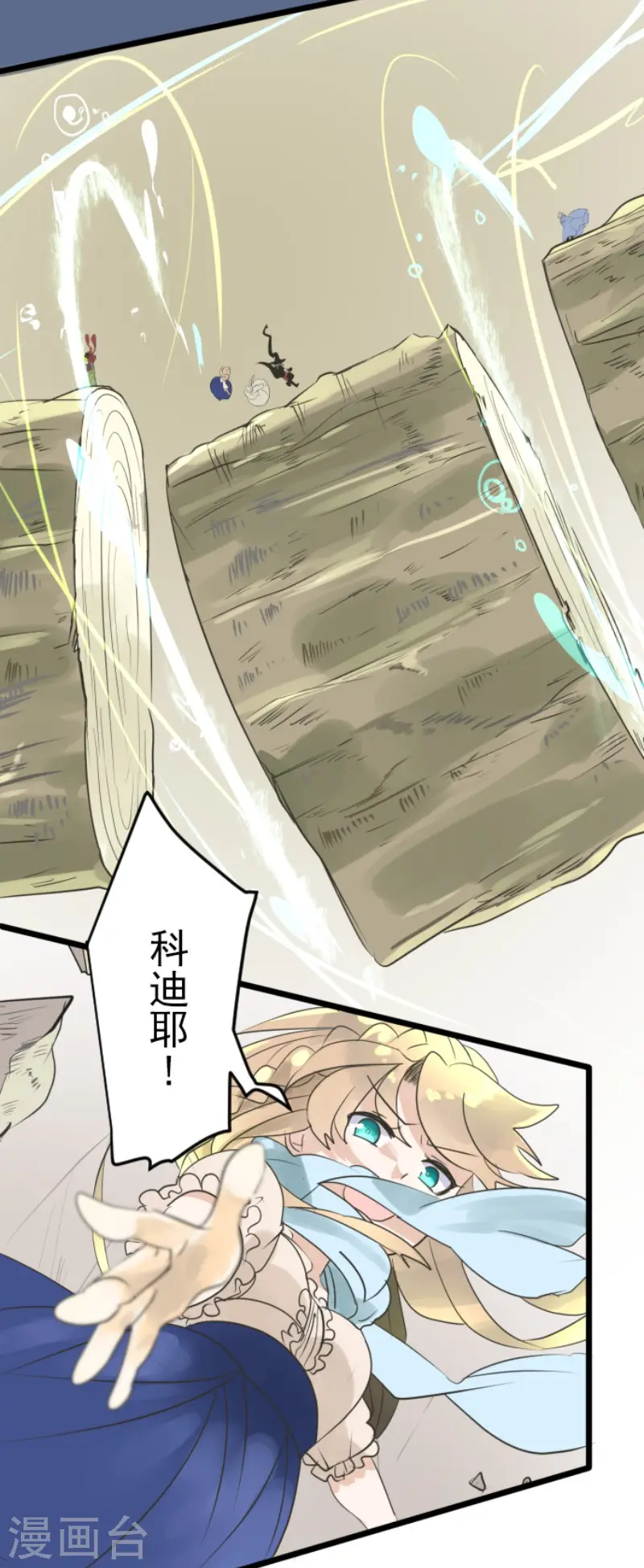 第120话 以牙还牙233