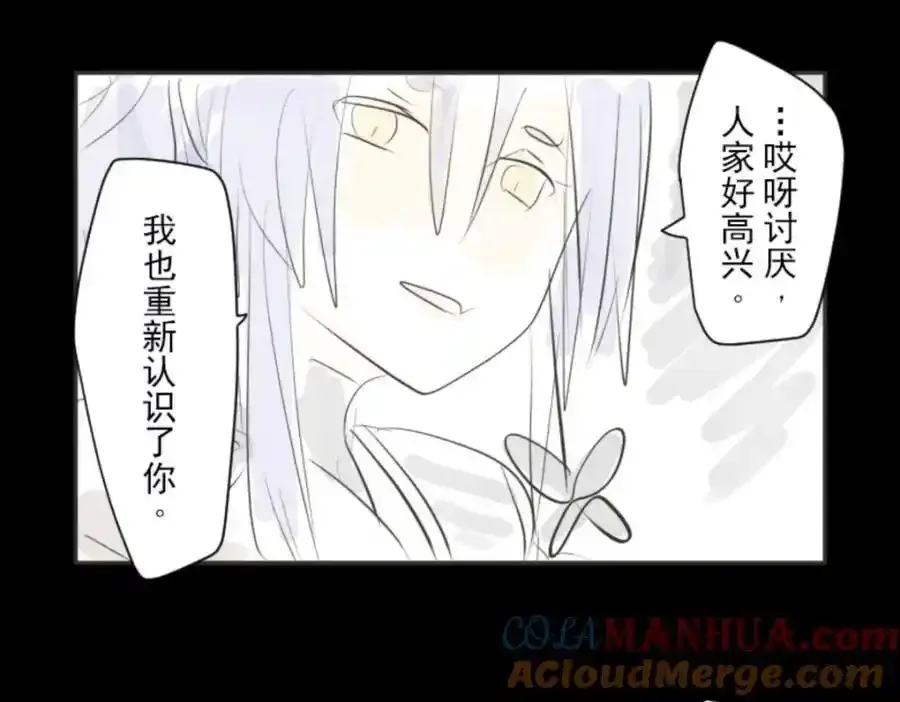 第320话 莉迪的请求152