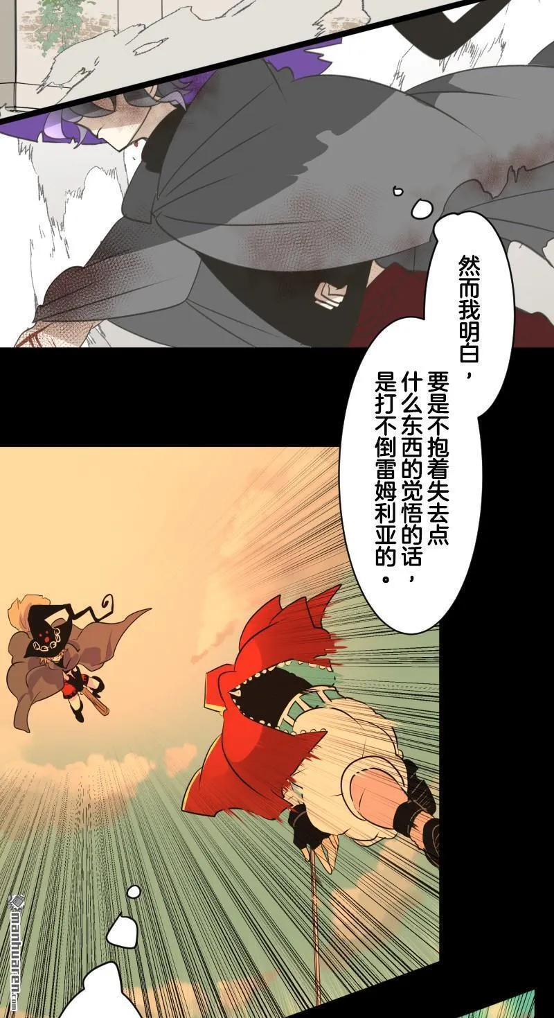 第328回 塔菲VS.雷姆利亚144