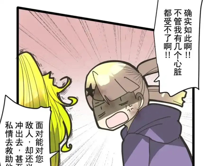 第311话 皇子与王子361