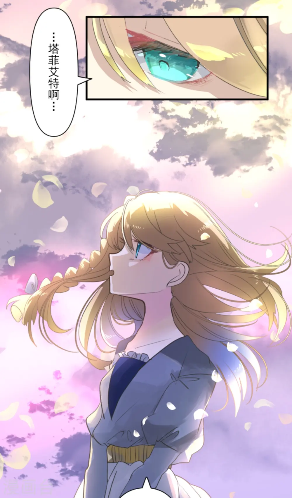 第279话 过去篇4011